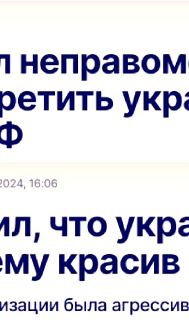 Россия исключает украинский язык из школьной программы в связи с изменениями в геополитической ситуации
