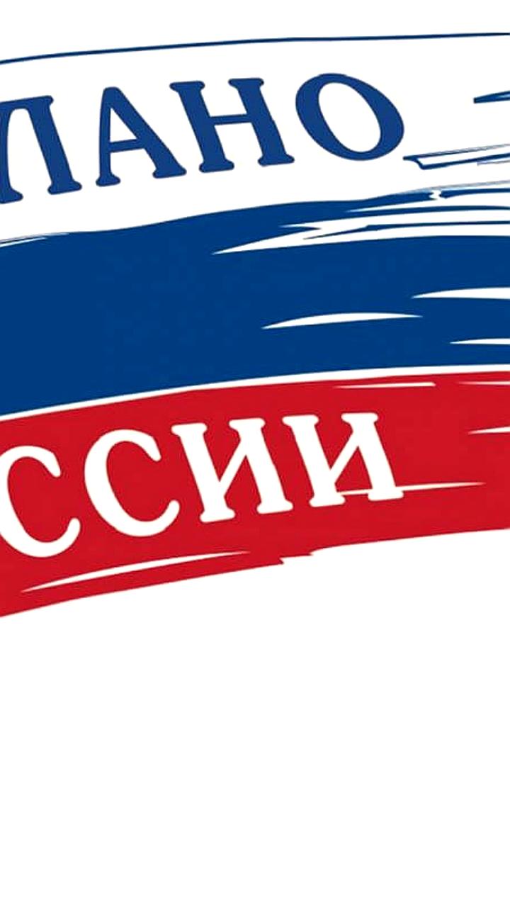 Законопроект о бренде 'Сделано в России' обеспечит юридическую защиту и четкие критерии