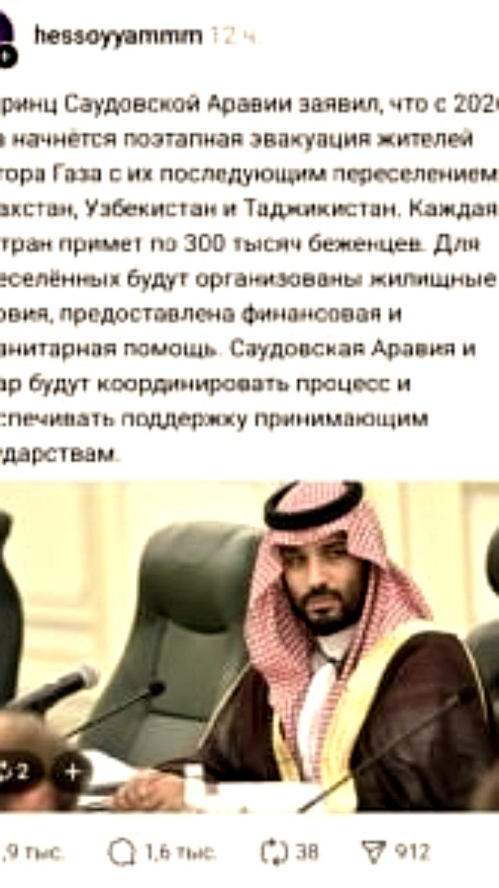 МИД РК опроверг слухи о переселении жителей Газа в Казахстан и соседние страны