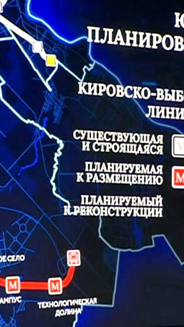 Планы по соединению красной и синей веток метро в Петербурге до 2040 года