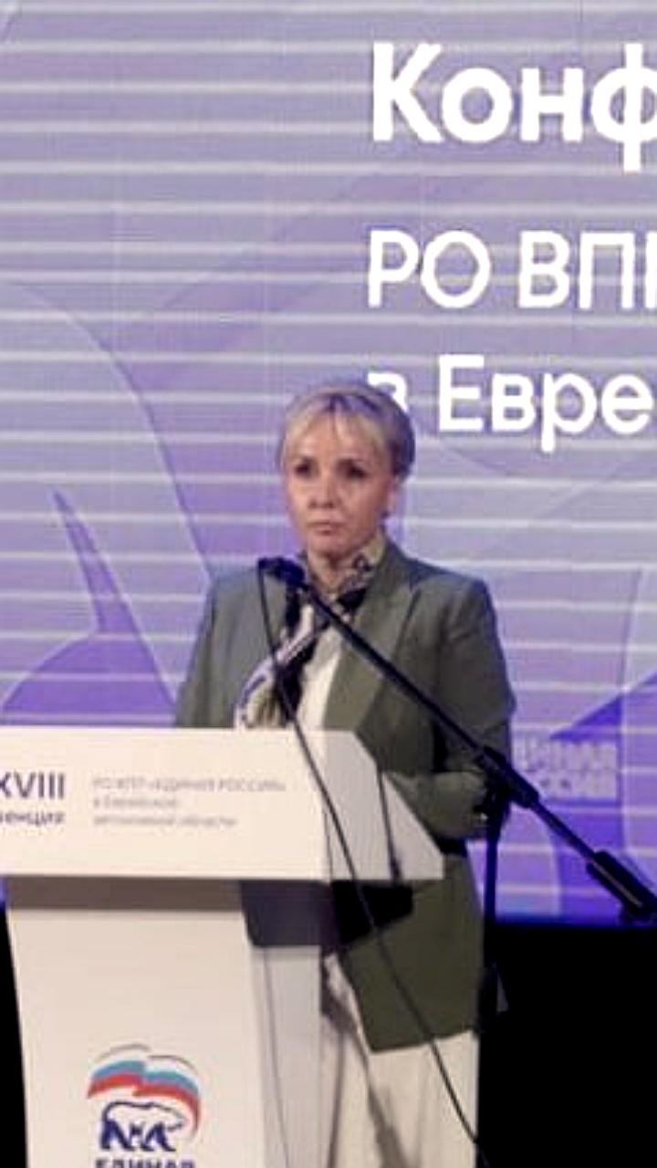 Мария Костюк выдвинута кандидатом на выборы губернатора ЕАО