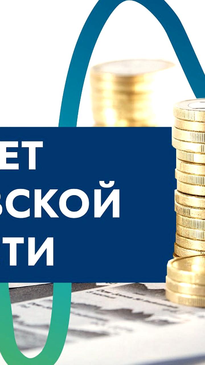 Рост доходов в Кировской и Орловской областях: положительная динамика налоговых поступлений