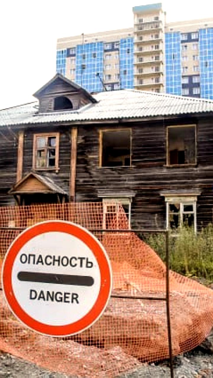 В Новосибирске выставлены участки для комплексного развития территории