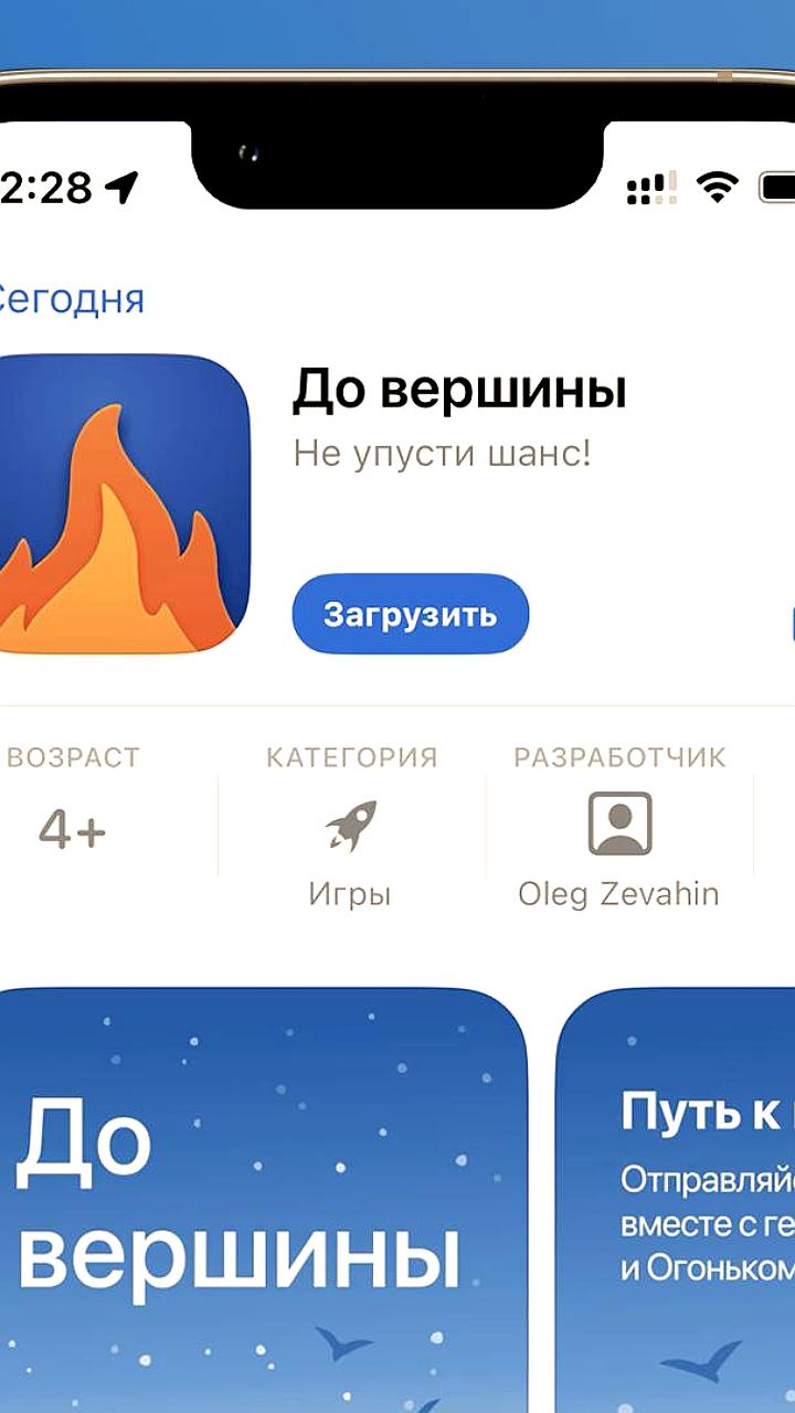 МТС и Экси-Банк анонсируют новое приложение для iPhone с бонусами