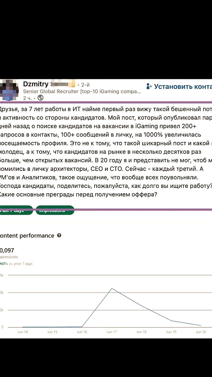 Сокращение вакансий в ИТ-сфере: перепроизводство специалистов