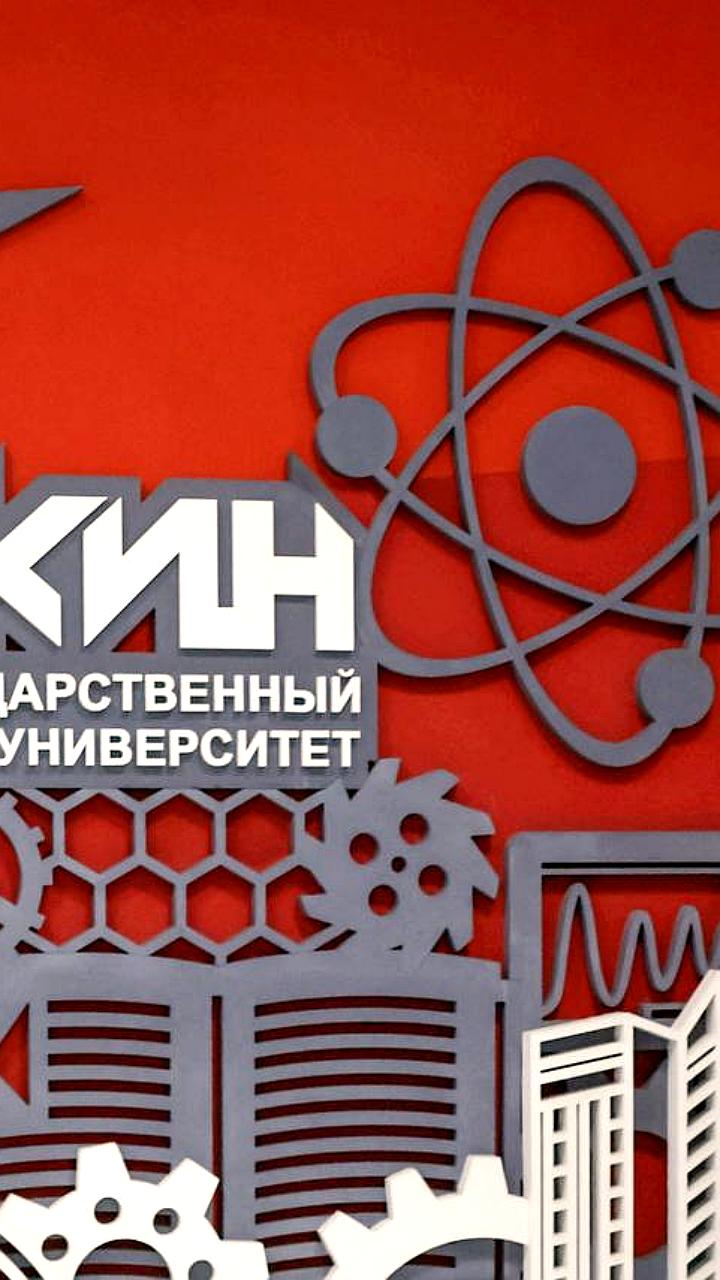 Мишустин поручил разработать кампус для МГТУ «Станкин» в Коммунарке