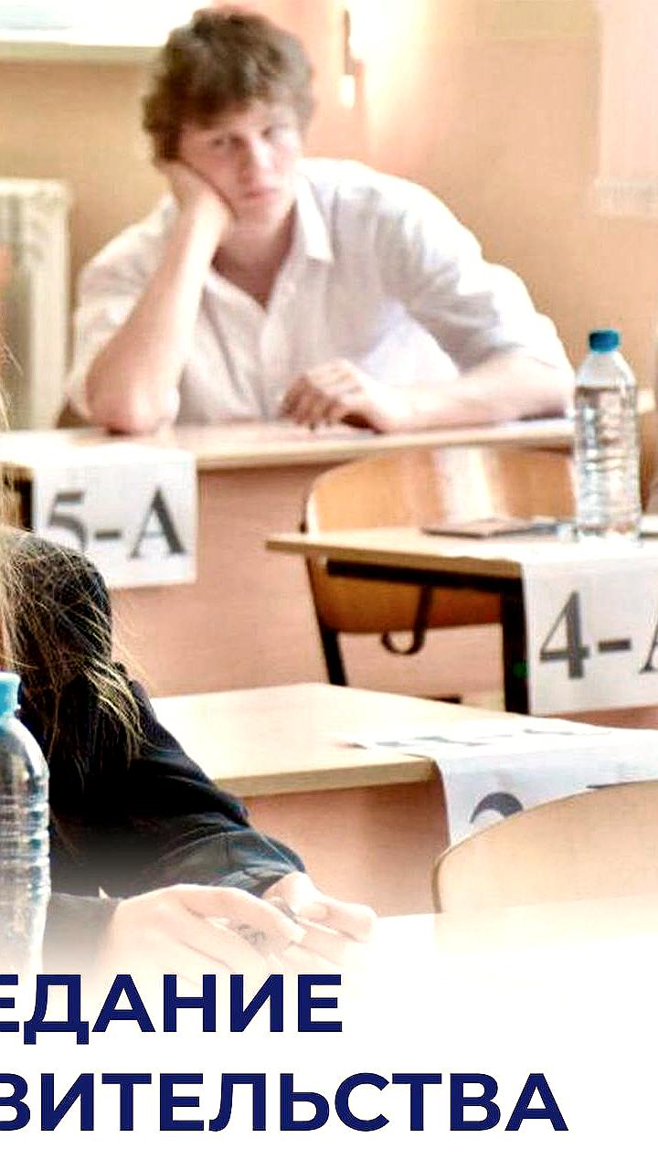 В Рязанской области более 4000 выпускников успешно сдали ЕГЭ, 28 из них получили 100 баллов
