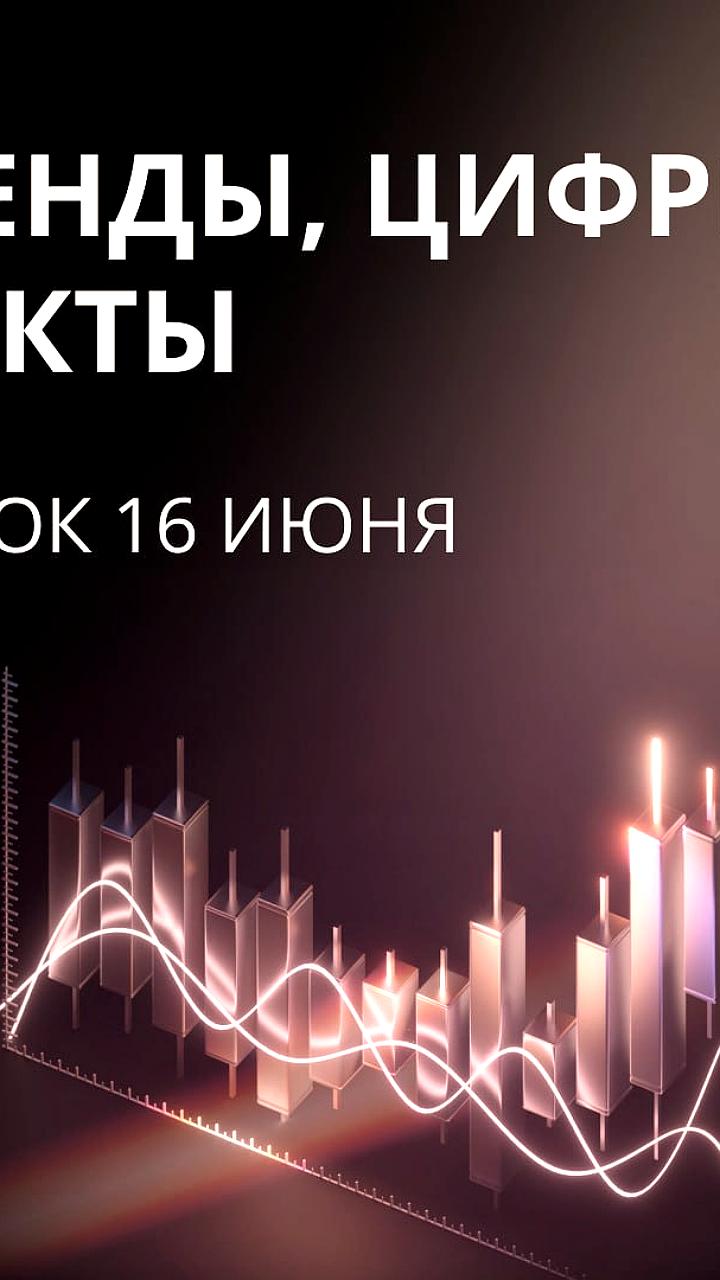 Азиатские индексы растут на фоне стабильных ставок ЦБ Китая и роста цен на нефть