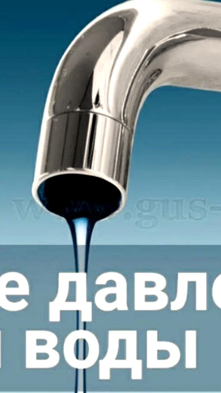Перекрытие водоснабжения в Бердянске из-за порыва: восстановление запланировано
