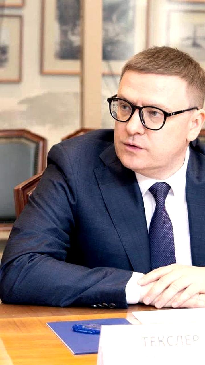 Обсуждение развития энергетики Челябинской области: газификация и подготовка к отопительному сезону