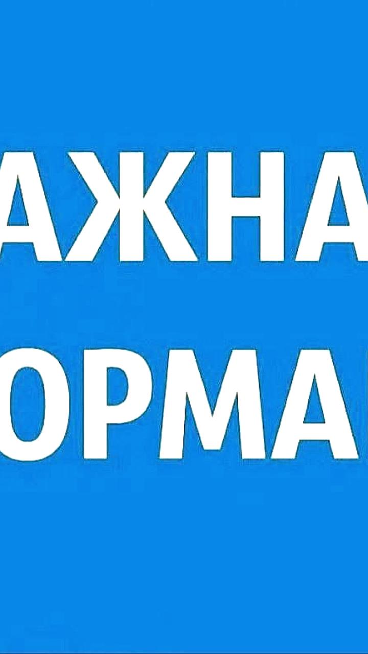 Временные ограничения движения в Минске с 25 по 27 июня