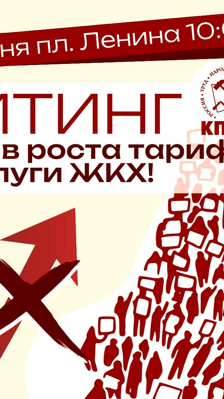 В ДНР с 1 июля начнется поэтапное повышение тарифов ЖКХ