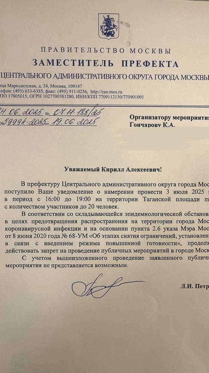 Партии Яблоко отказали в проведении пикетов против барельефа Сталину в Москве