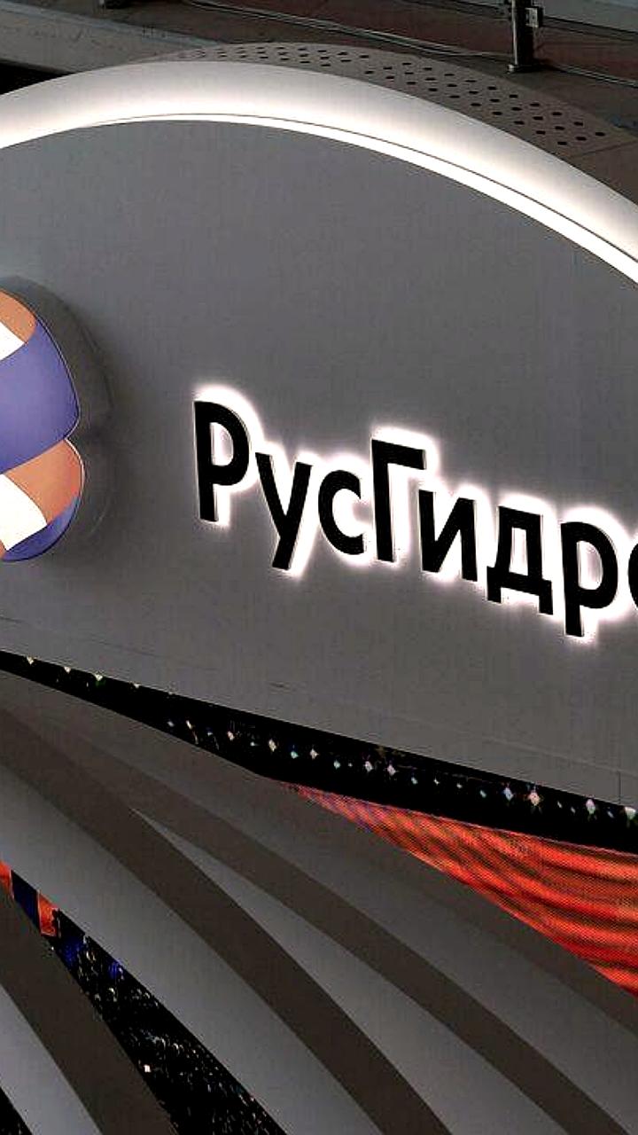 «РусГидро» подтвердило переезд в Красноярск на июль 2023 года