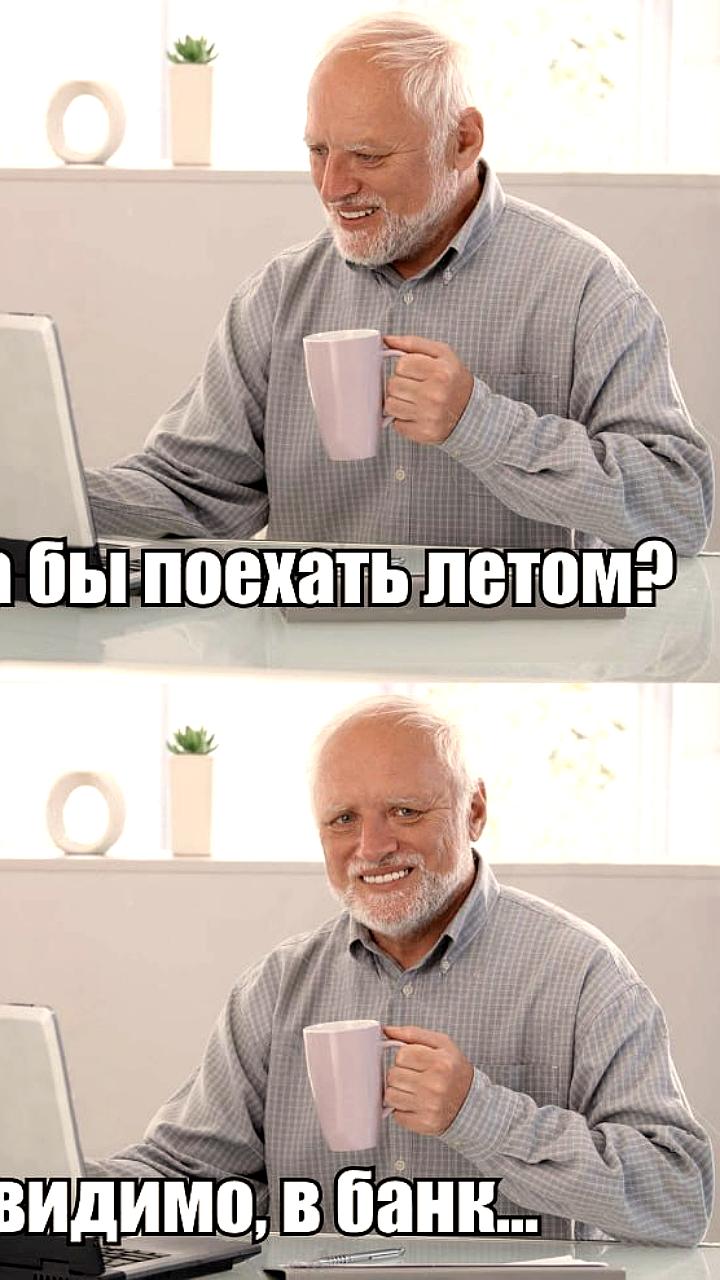 Более 350 тысяч москвичей стали невыездными из-за долгов