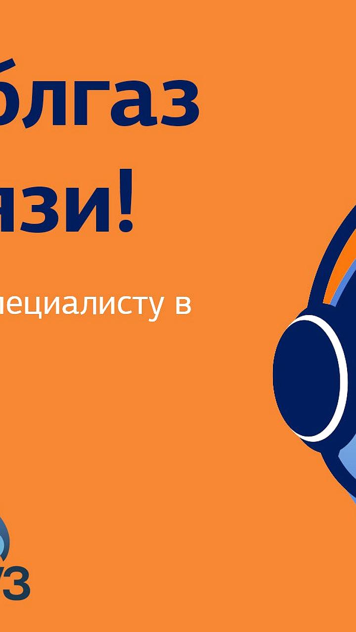 Белстат представил чат-бота в Telegram для поддержки респондентов