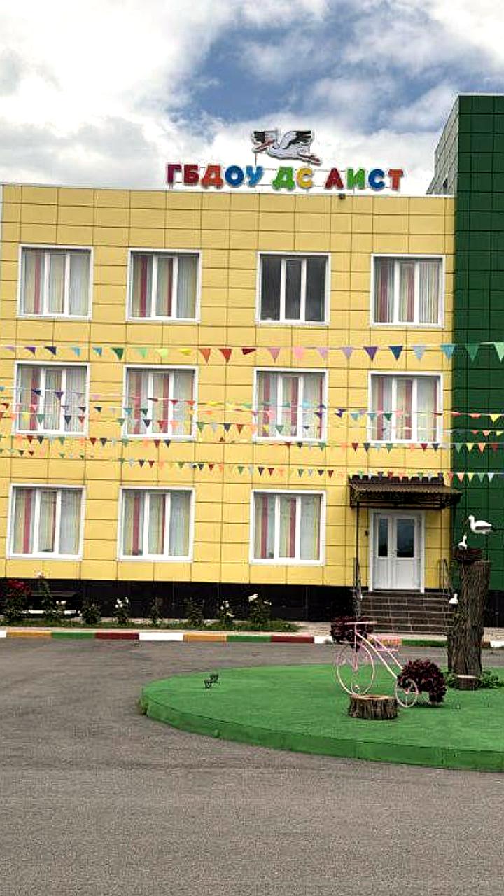В Ингушетии завершено строительство 19 долгостроев с инвестициями более 2,3 млрд рублей