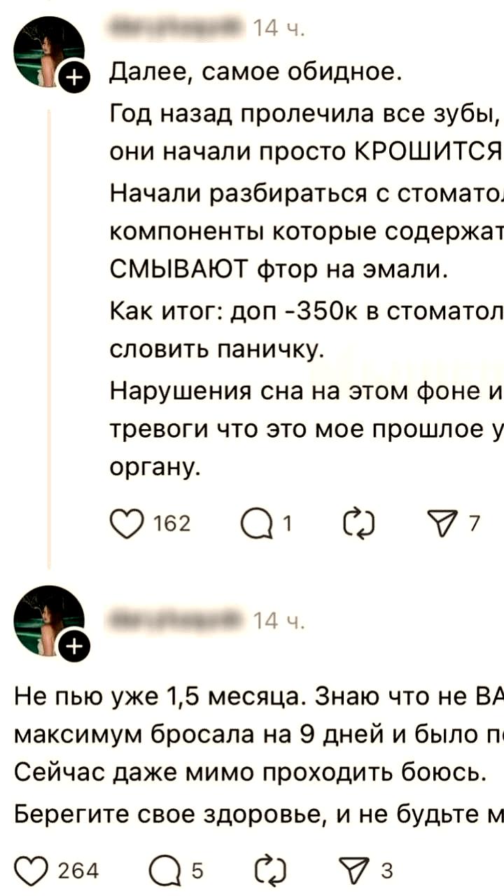 Опасности энергетиков: история 8-летней девочки с последствиями передозировки