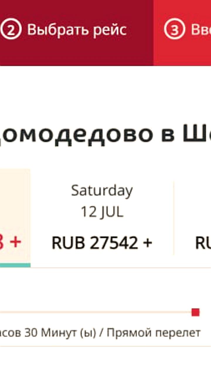 Air Arabia возобновляет прямые рейсы из России в Шарджу в июле