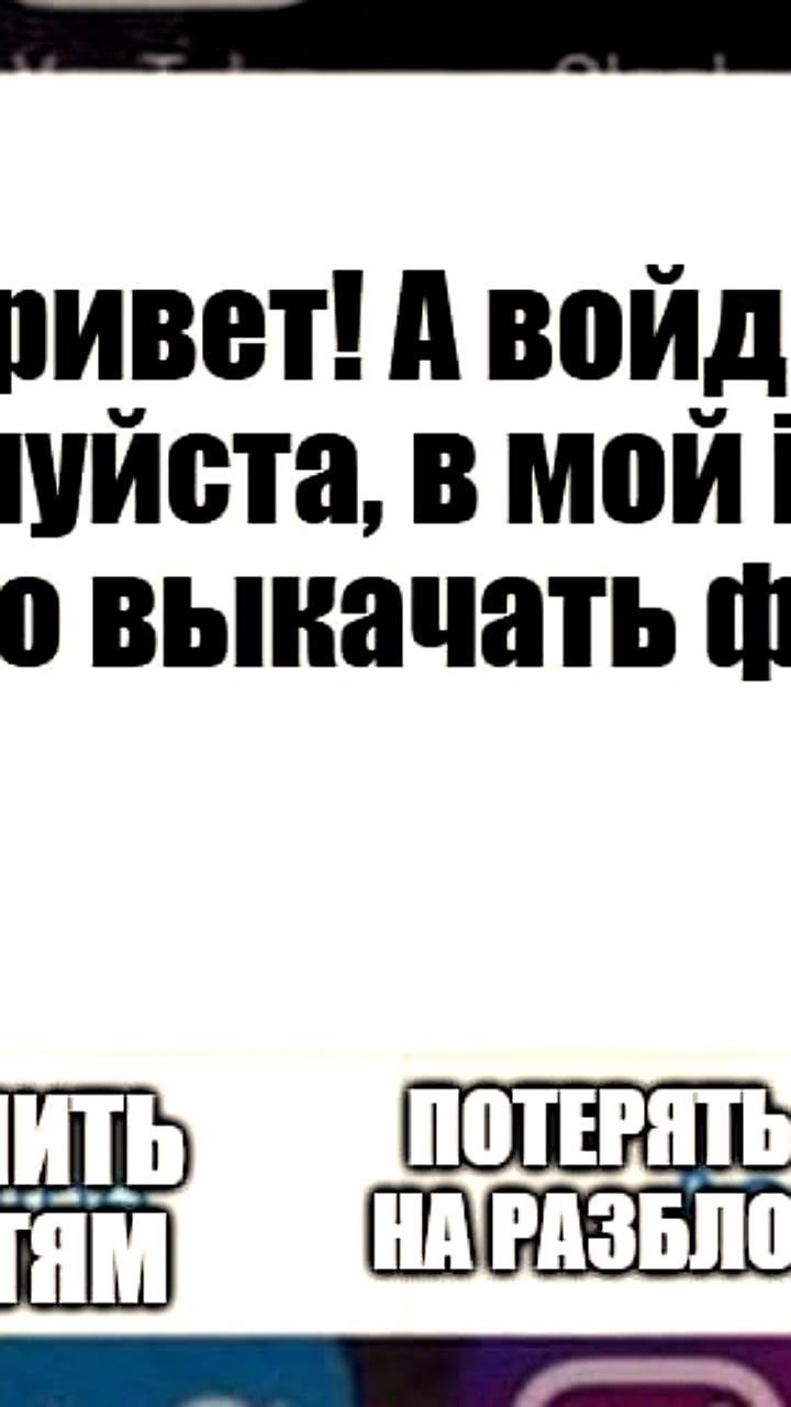 МВД предупреждает о мошенниках, использующих блокировку Apple через iCloud