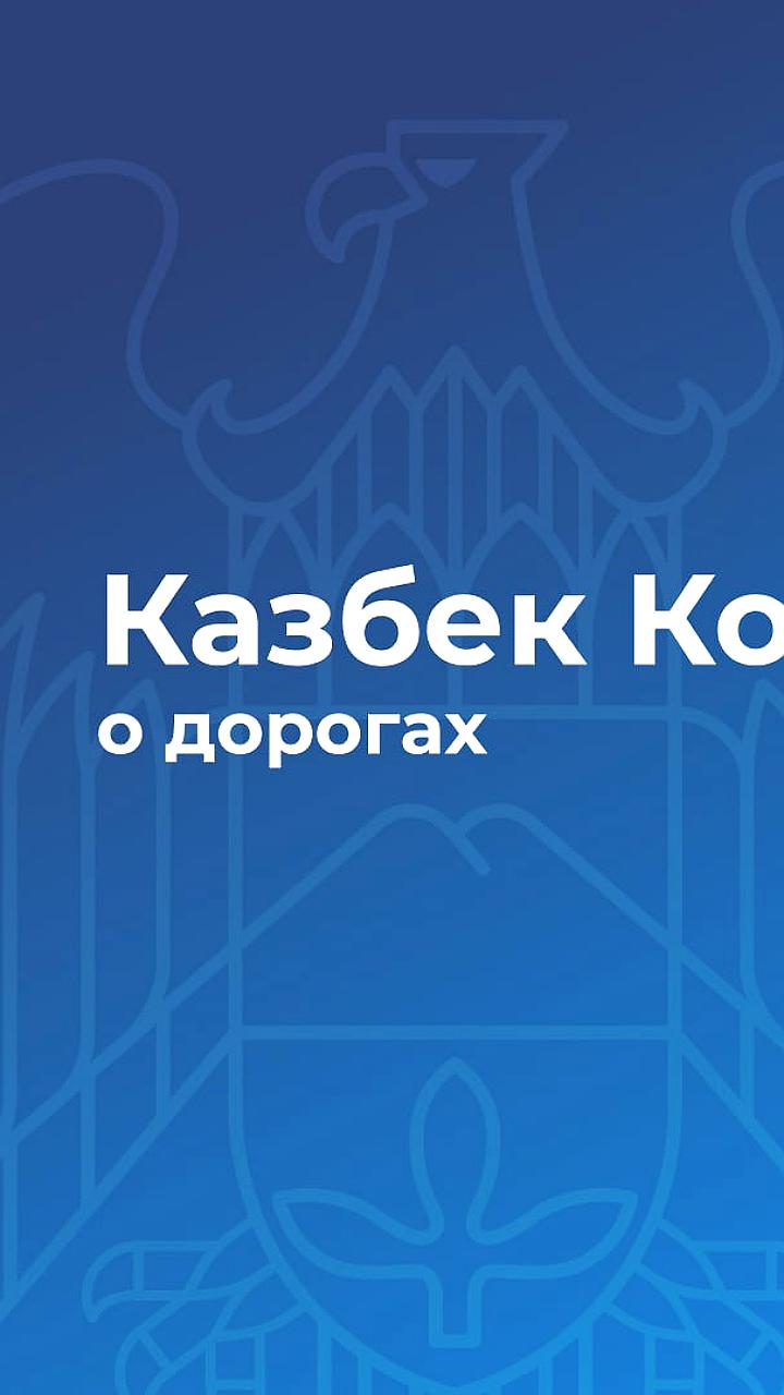 Казбек Коков объявил о планах по увеличению доли занимающихся спортом до 70% к 2030 году
