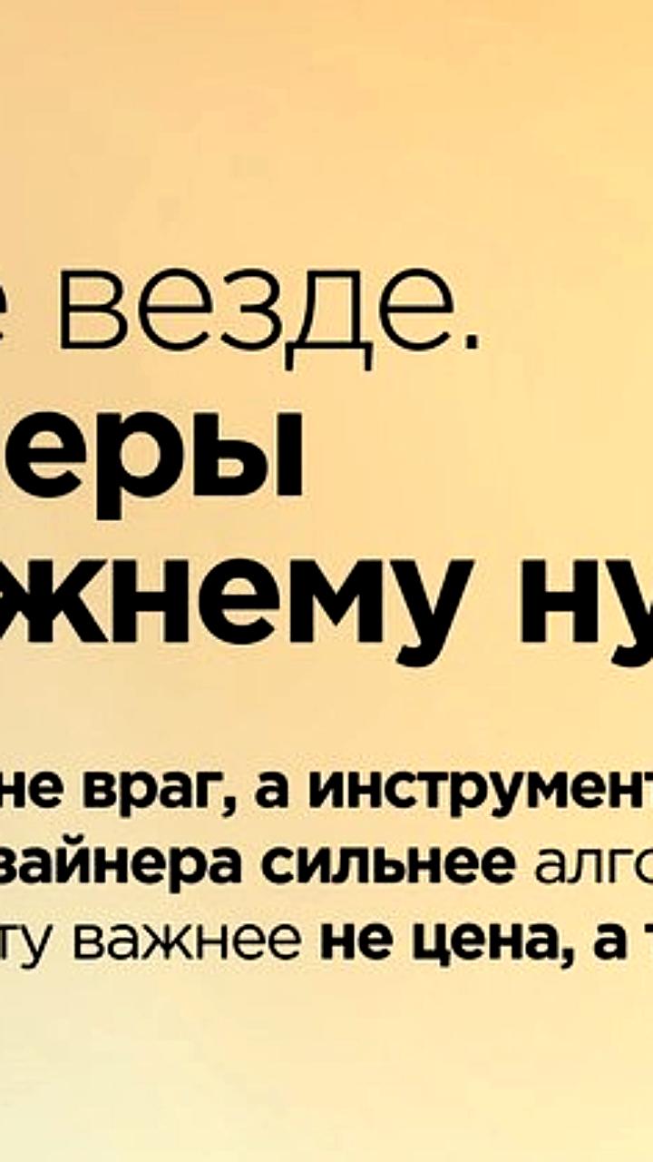 Дизайнеры внедряют нейросети для повышения эффективности работы
