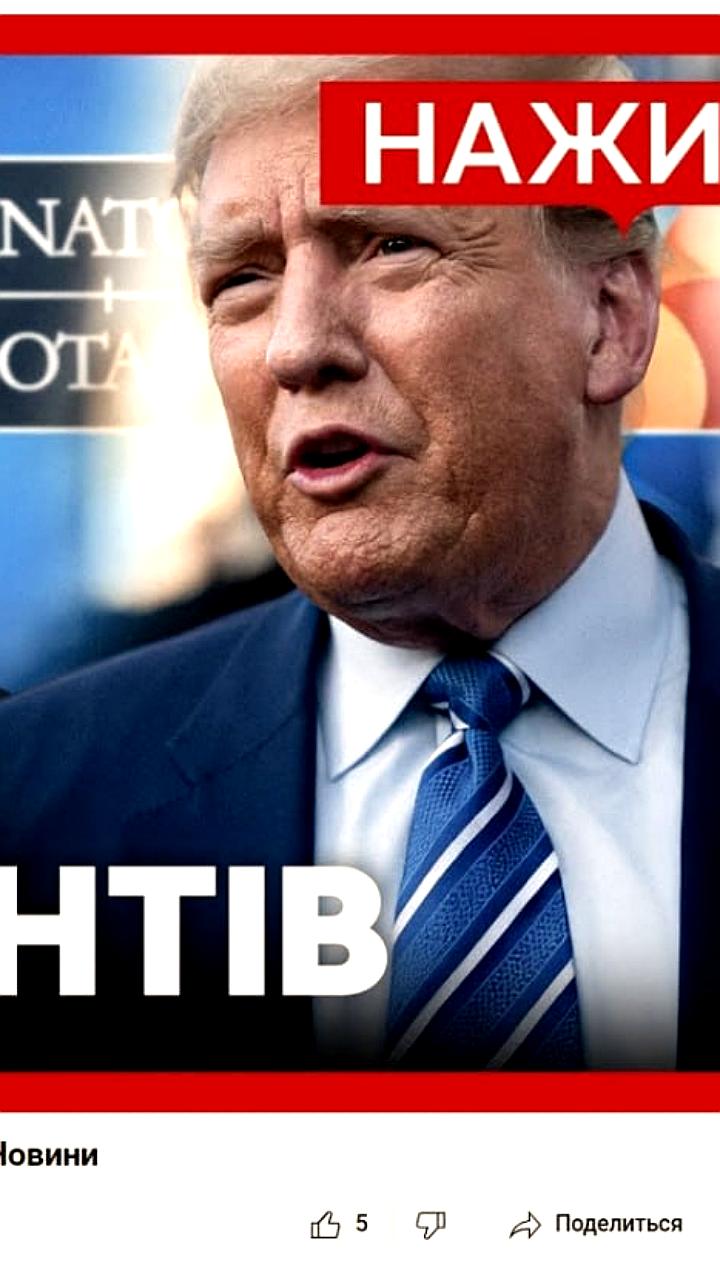 Завершение встречи Зеленского и Трампа на саммите НАТО