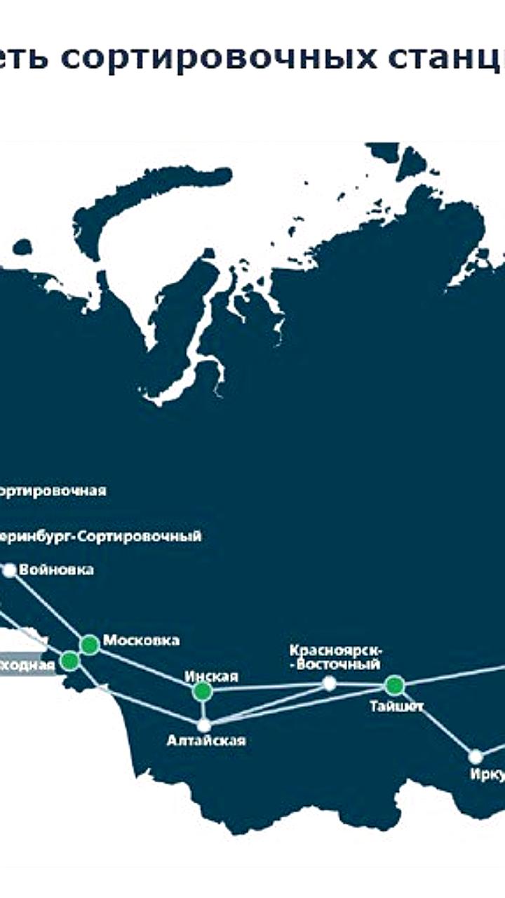 В Челябинске стартует реализация первой цифровой железнодорожной станции