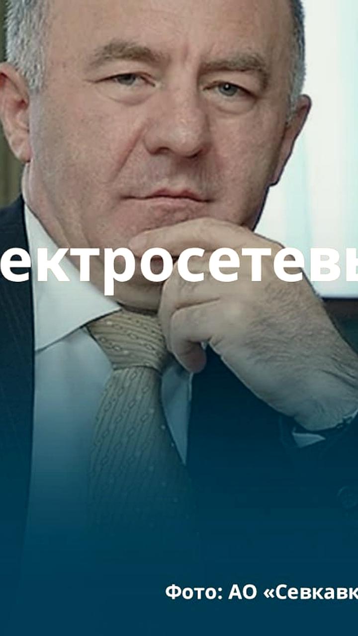 Генпрокуратура подала иск против Магомеда Каитова за коррупцию на 4,26 млрд руб.