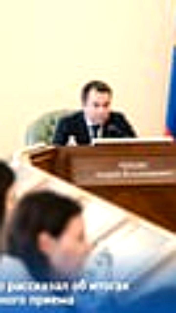 Губернатор Андрей Чибис обсудил обращения граждан на личном приеме в Мурманске