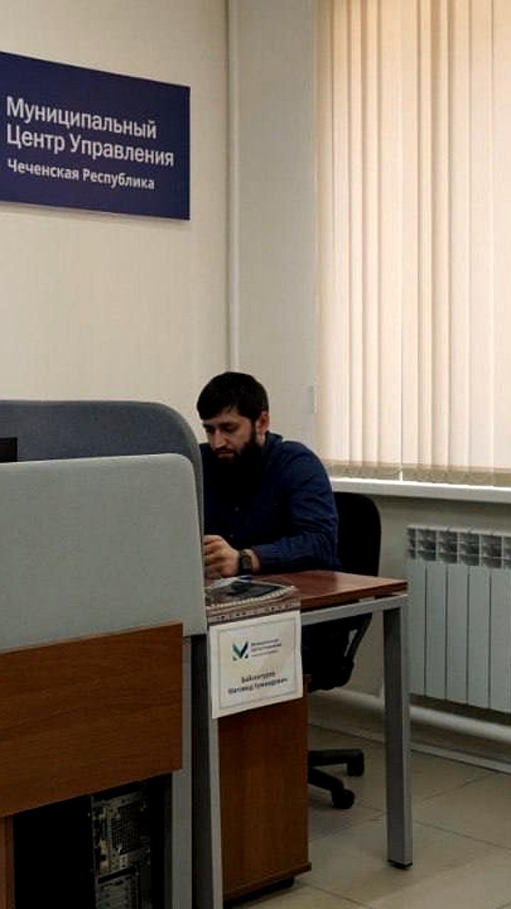 В Чеченской Республике открыт Муниципальный центр управления для улучшения обратной связи с жителями