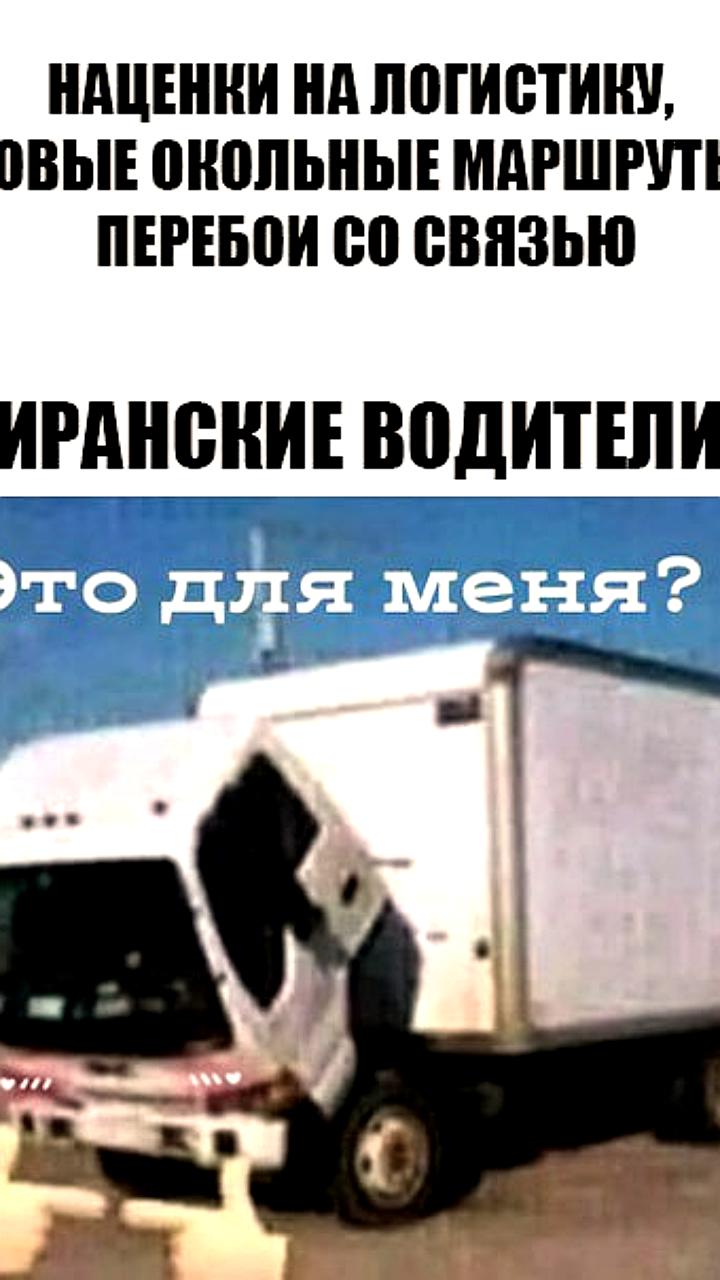 Подорожание иранских фруктов в России на 25% из-за нестабильности на Ближнем Востоке