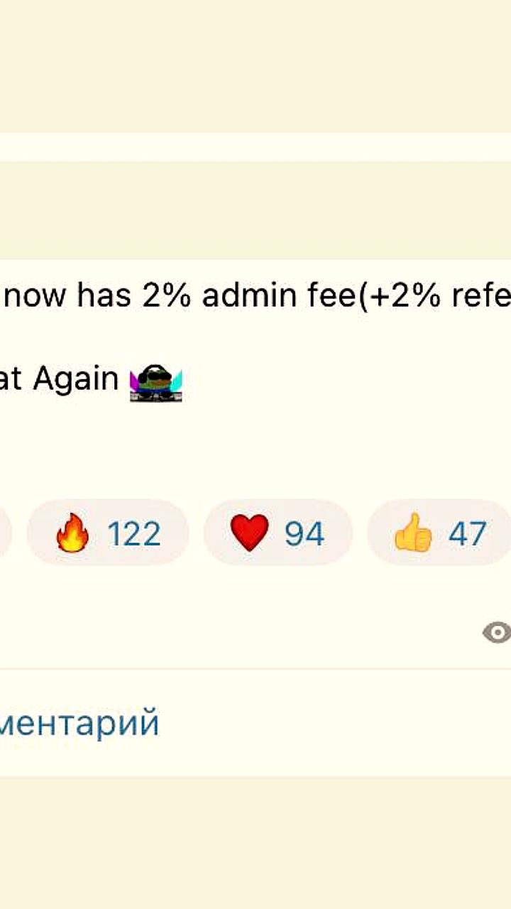 Снижение комиссий в Tonnel и Portals: новые условия для организаторов