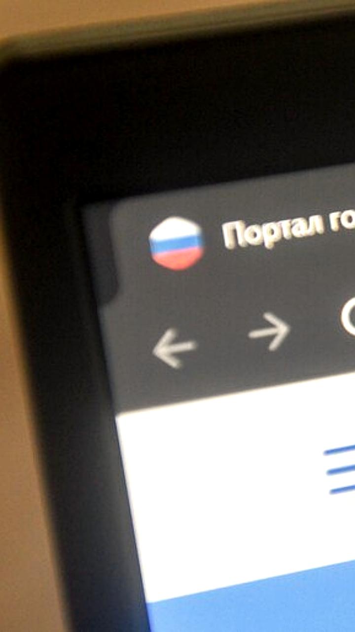 В Херсонской области запущена услуга по выплатам почётным донорам на Госуслугах