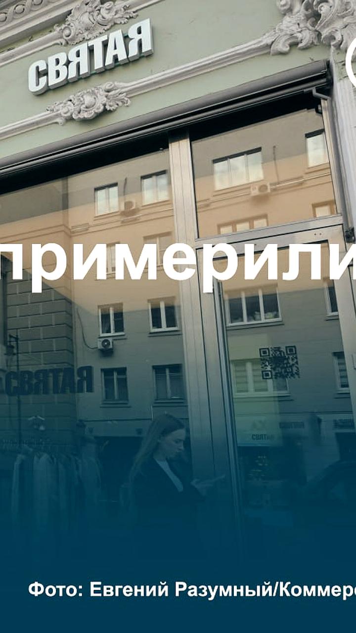Средний чек на одежду российских брендов увеличился на 11% в условиях снижения спроса