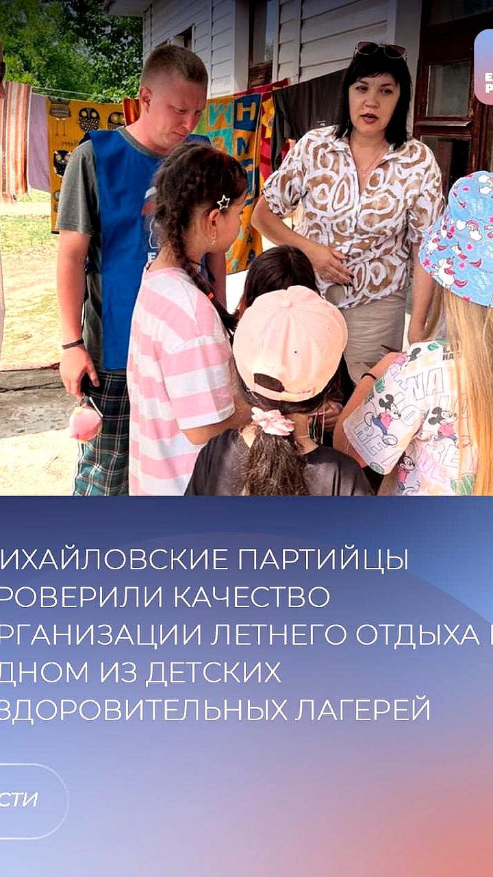 Дети из Курской области начали летний отдых в лагерях Ленобласти