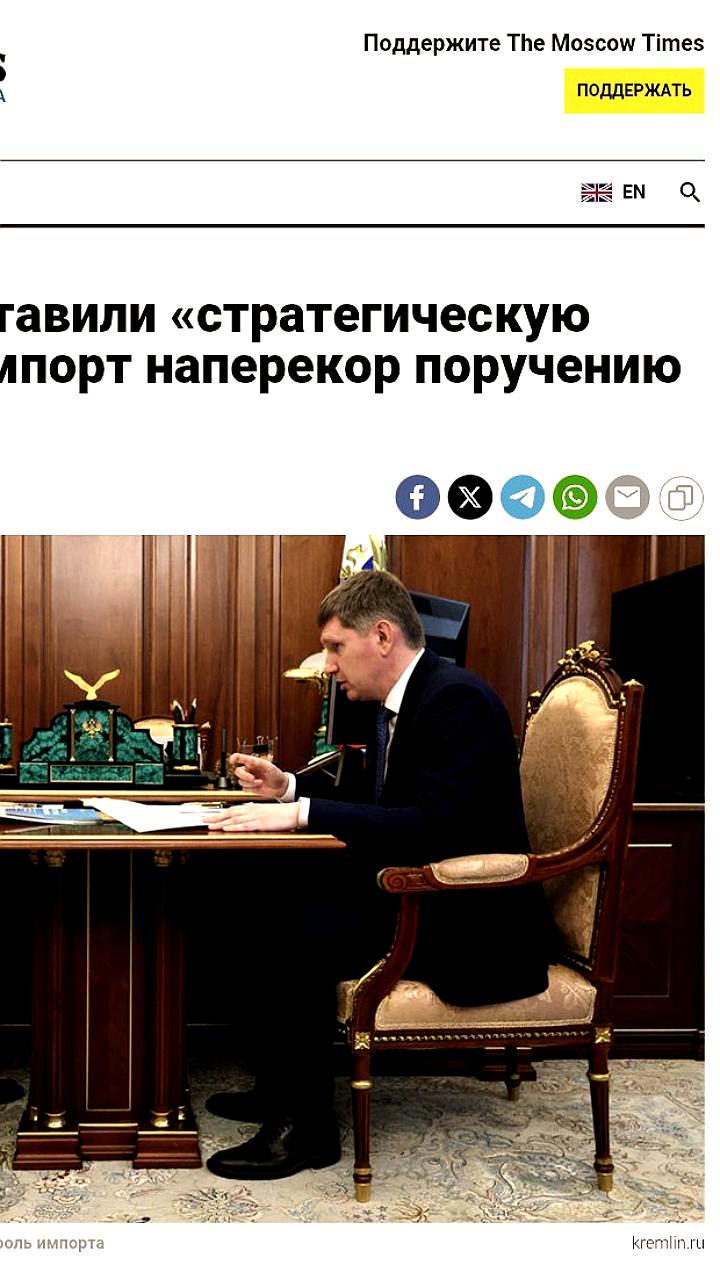 Российский экспорт и импорт: снижение экспорта и рост импорта в 2025 году