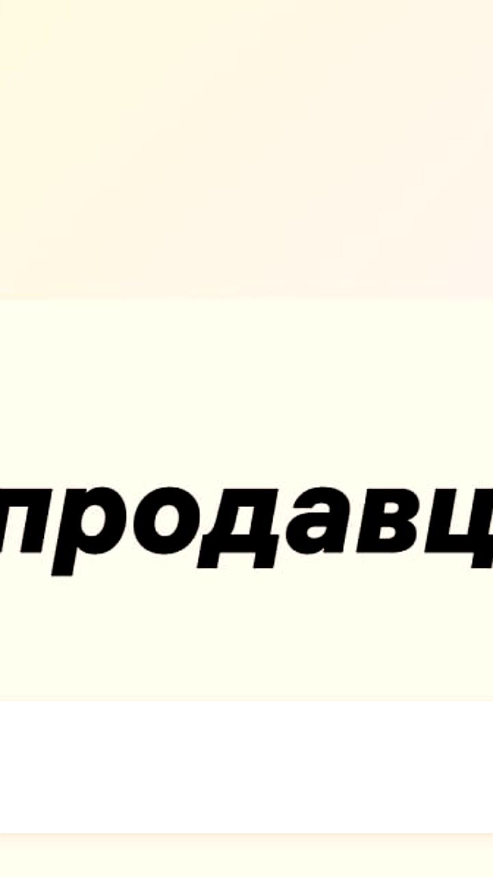 Wildberries снижает комиссии для продавцов за ускоренную доставку