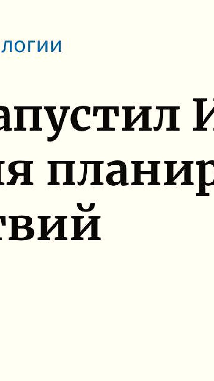 Т-Банк запускает ИИ-ассистента для оптимизации путешествий