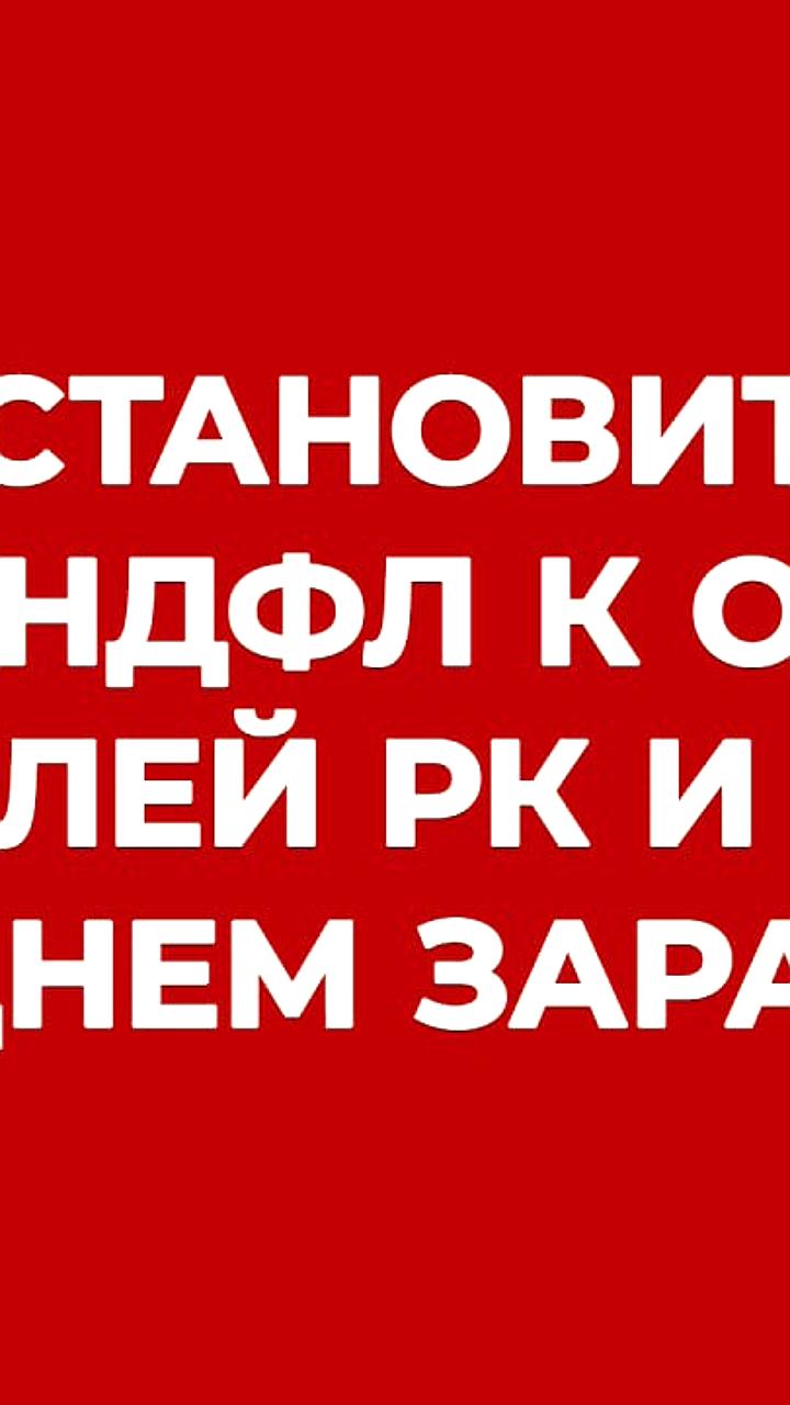 Минфин разъяснил порядок пересчета НДФЛ и начислений по среднему заработку
