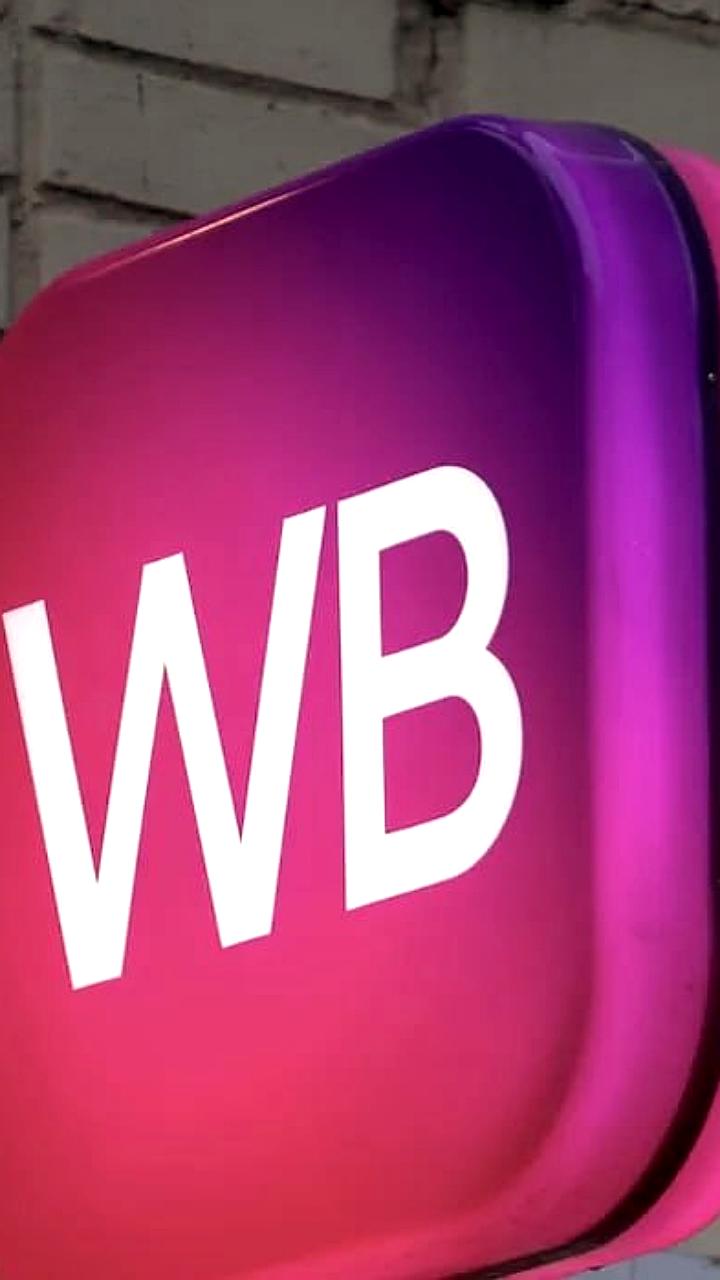 Wildberries запускает новый раздел 'Бренды' с премиальными товарами