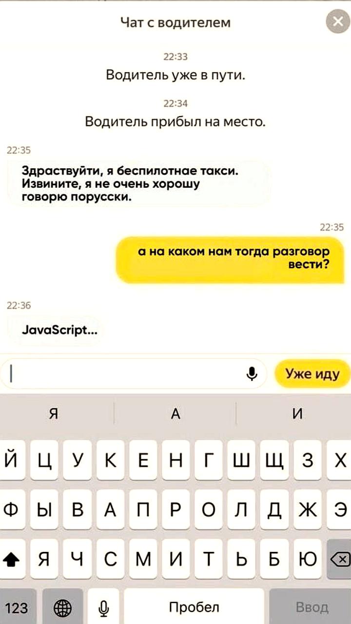 Госдума предлагает заменить водителей-мигрантов беспилотными такси