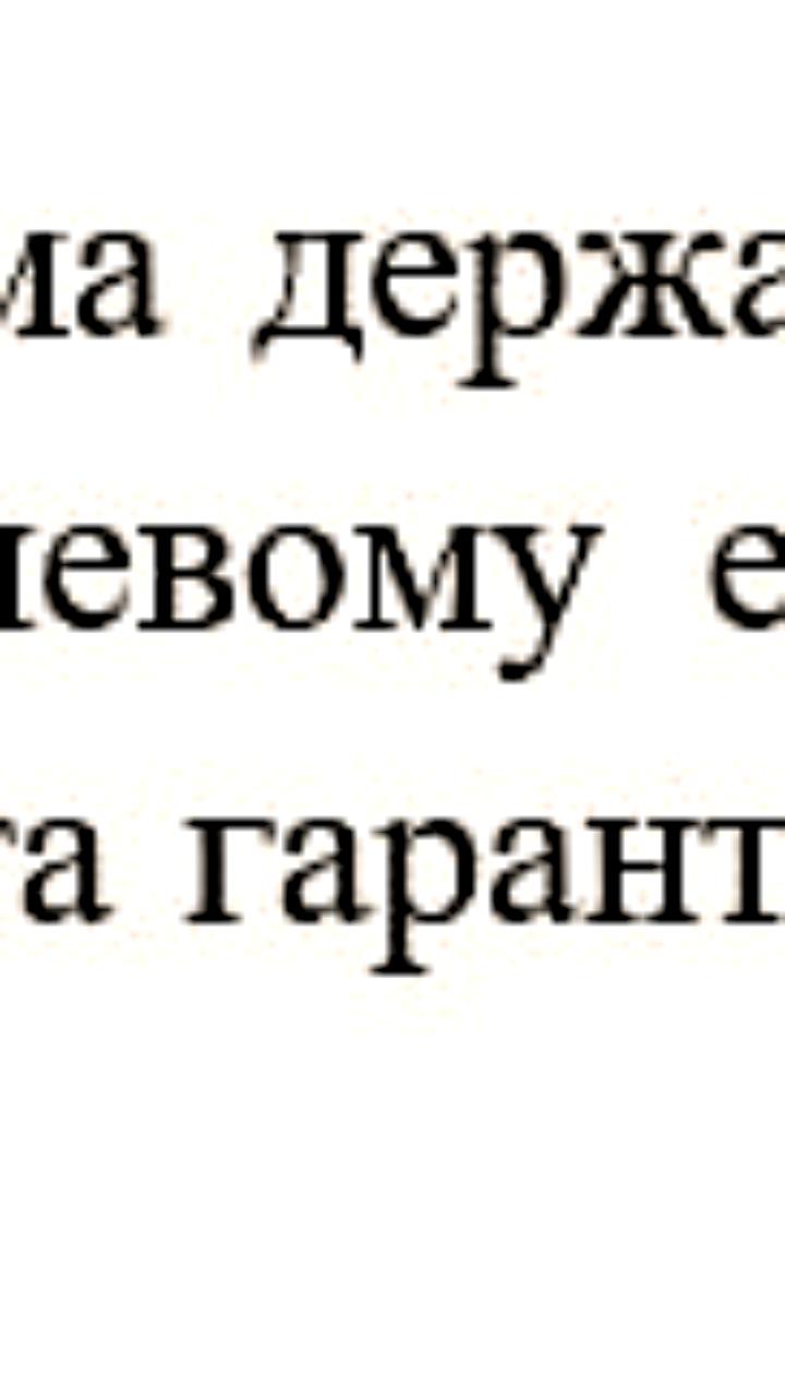 Государственный долг Украины достиг $180,97 млрд в мае 2023 года