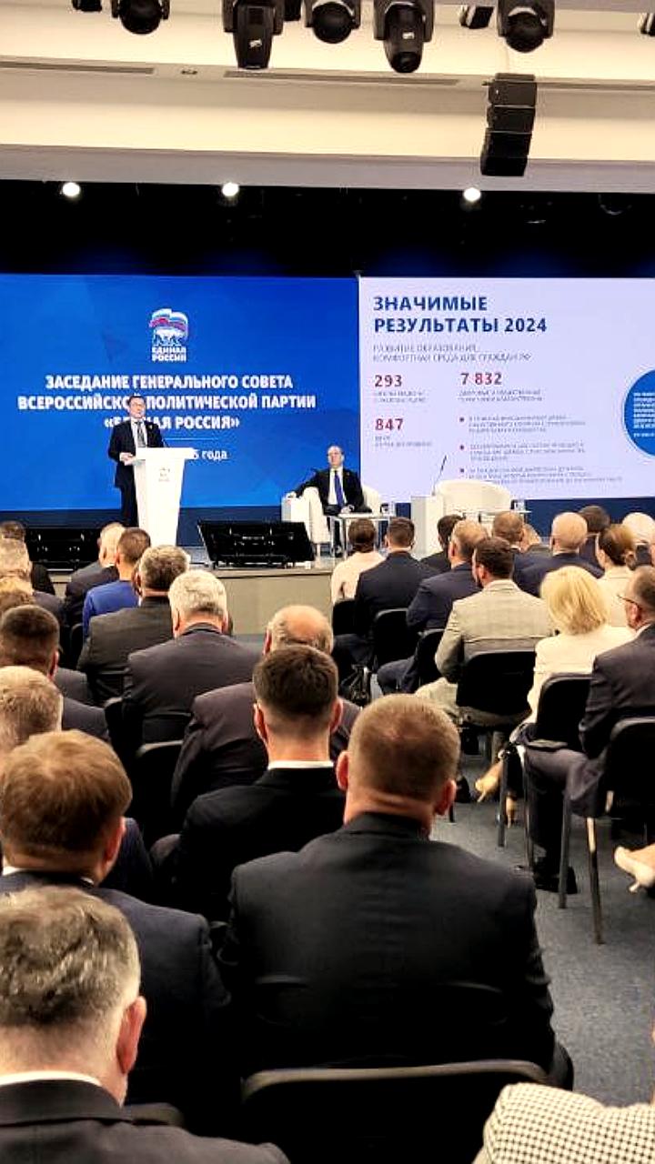 Единая Россия достигла 83% выполнения народной программы и планирует рост сторонников