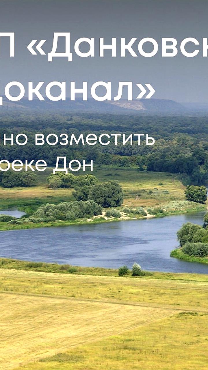 Суды обязывают предприятия компенсировать ущерб экологии из-за сброса загрязняющих стоков