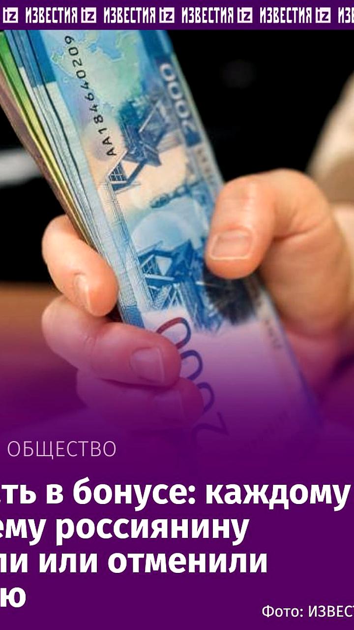 Каждому третьему россиянину урезали или отменили премии, согласно исследованию hh.ru