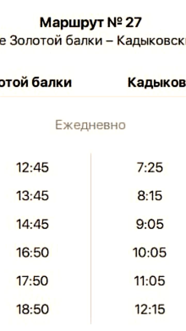Закрытие парковки на площади 1-го Мая в Балаклаве с 27 июня по 26 июля