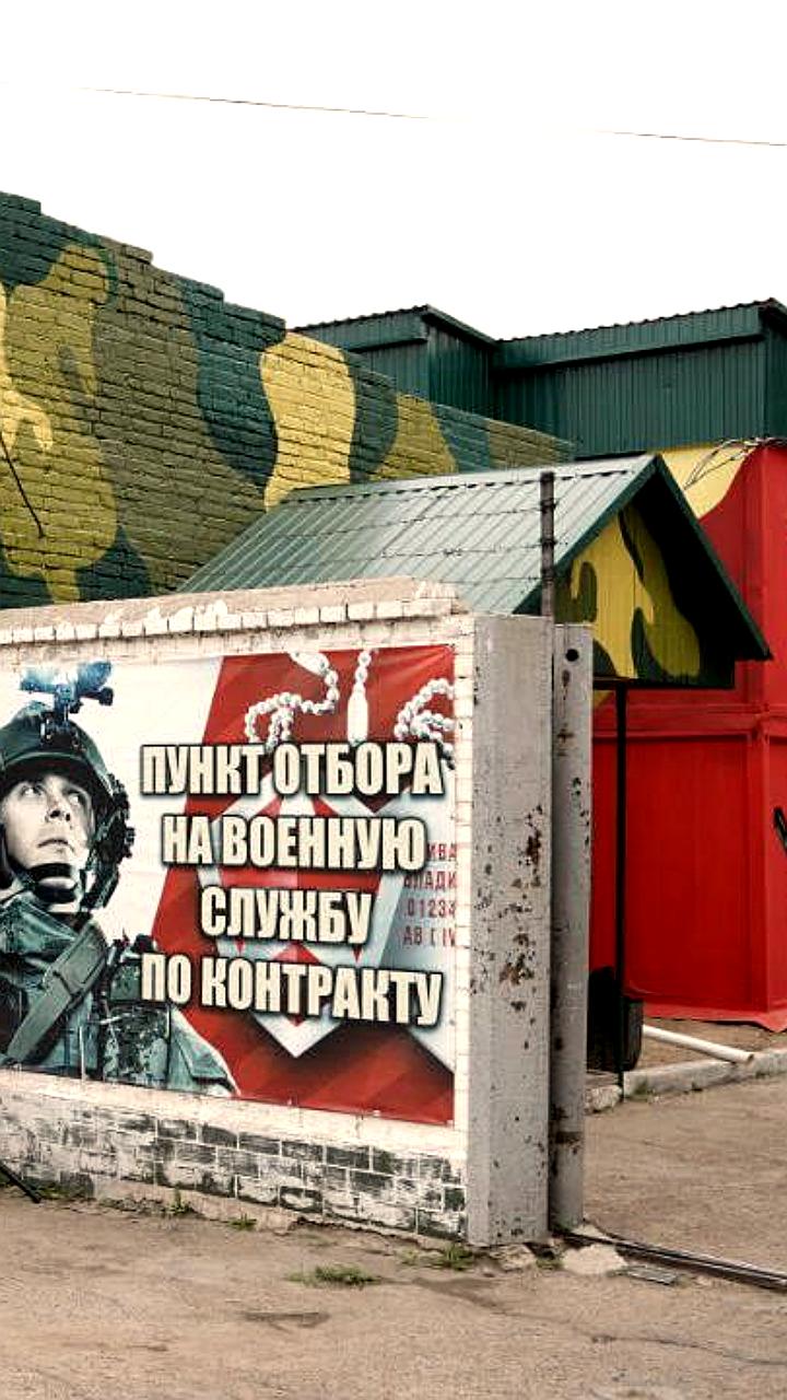Работников культуры Забайкалья обязали агитировать за контрактную службу
