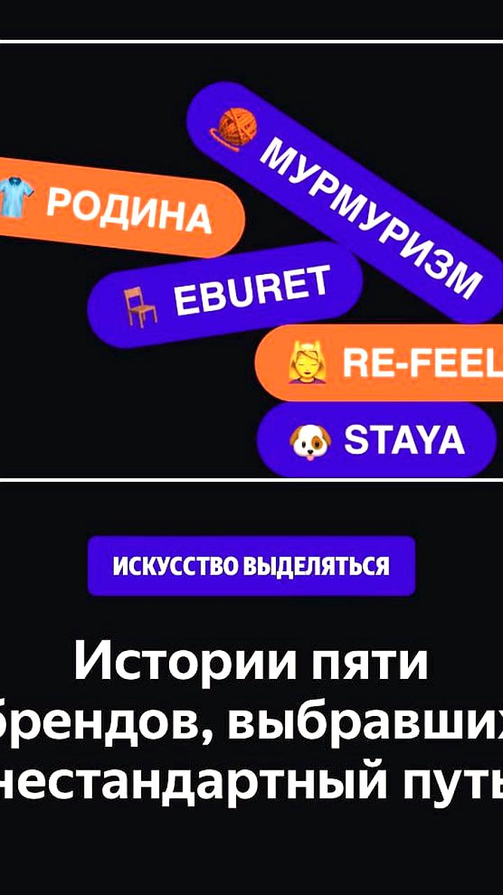 Эксперты обсуждают стратегии привлечения клиентов на AdIndex City 2025