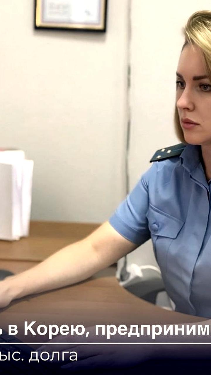 Судебные приставы арестовали имущество должников по алиментам в Подмосковье и Кабардино-Балкарии